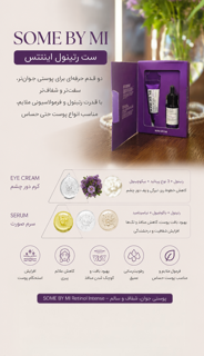 ستSOME BY MI